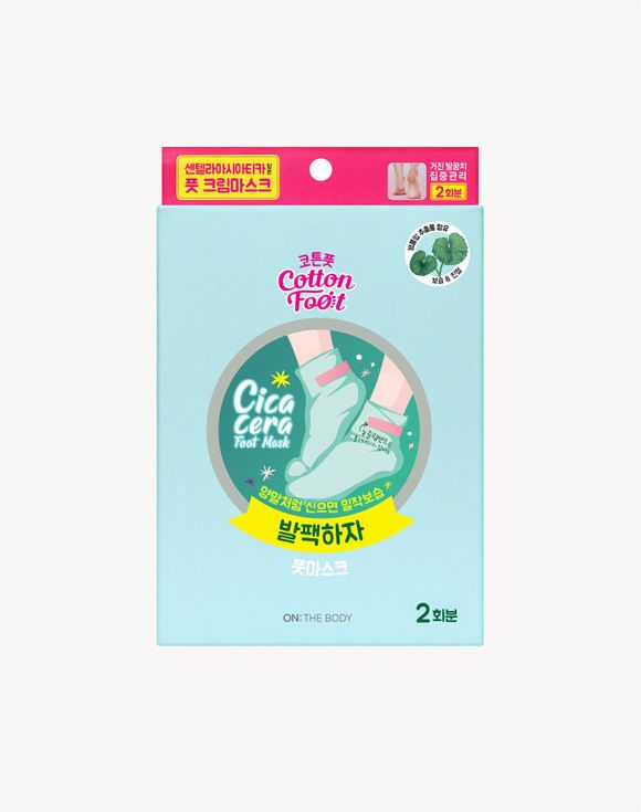 On: The Body Cotton… - image
